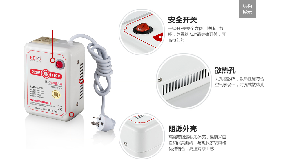 電源變壓器外部結構圖