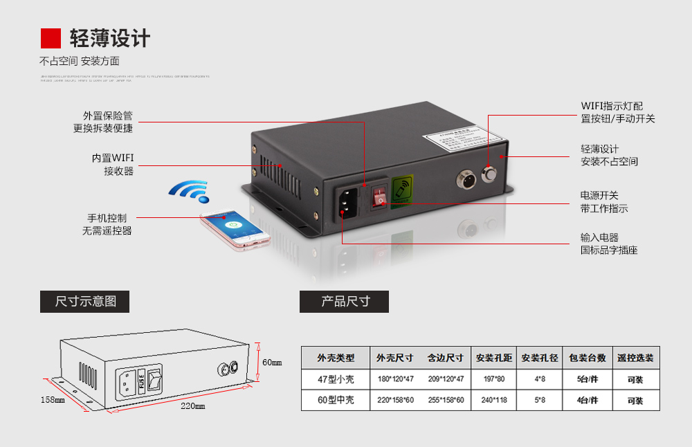 調(diào)光玻璃電源安裝方式