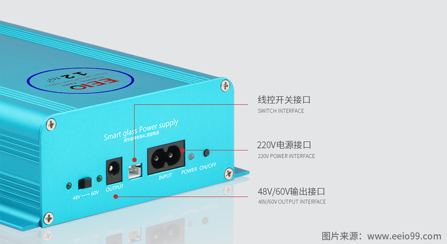 圣元調(diào)光玻璃電源拔插接口設計