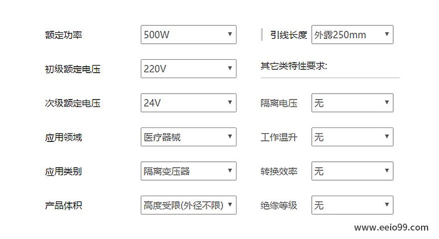 環(huán)形變壓器規(guī)格參數(shù)參考表-圣元電器