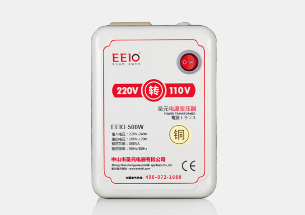 500W220V轉110V電源變壓器【國外電器配套電源】